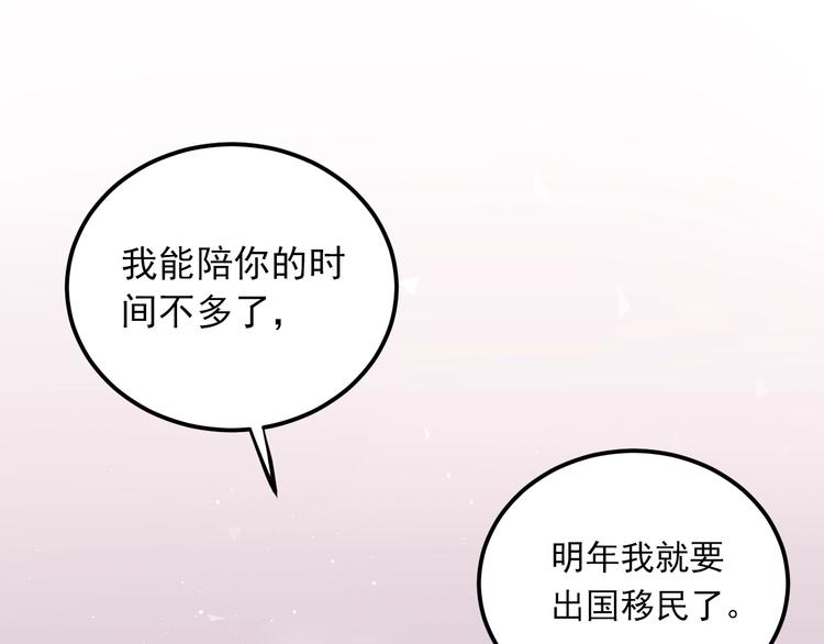 第3话 套娃计划21