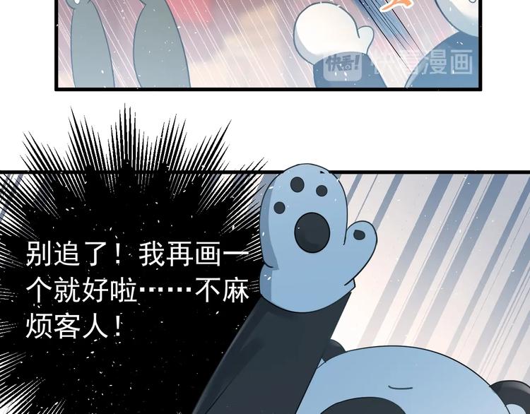 番外 你最可爱了35