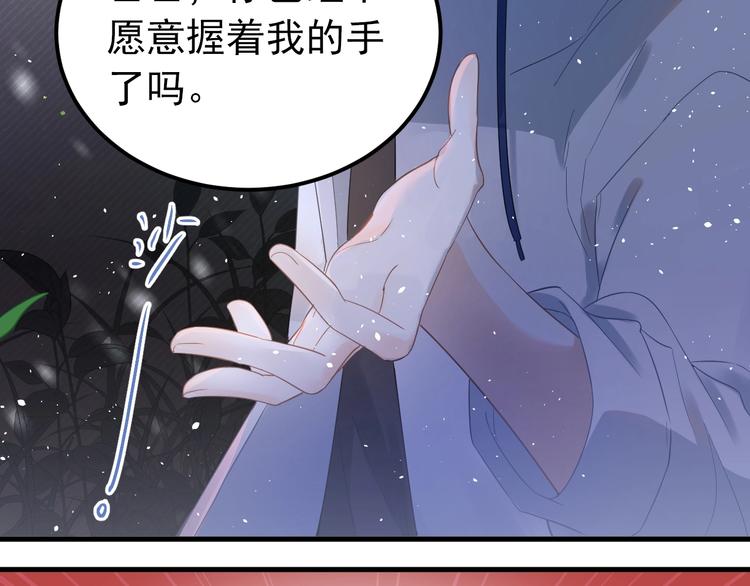 第26话 令人无措的心跳37