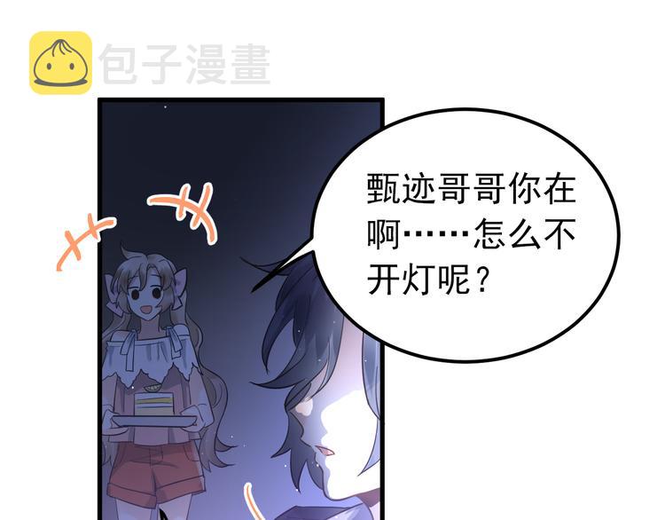 第37话 真相渐近67