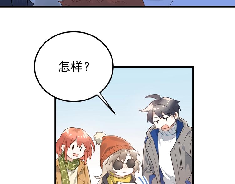 第9话 套娃计划第二步！87