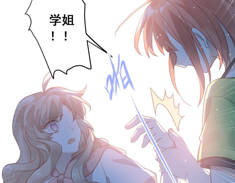 第5话 朋友97