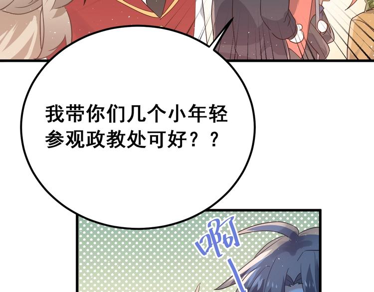 第11话 自大的友情46