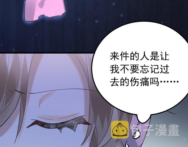 第37话 真相渐近49