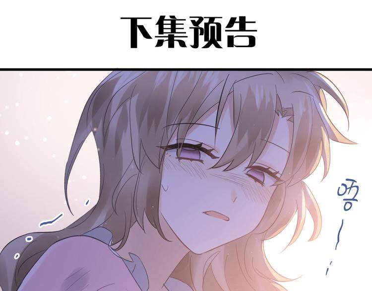 第41话 出逃85