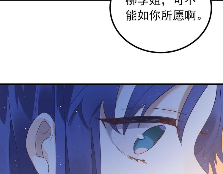 第22话 恶意35