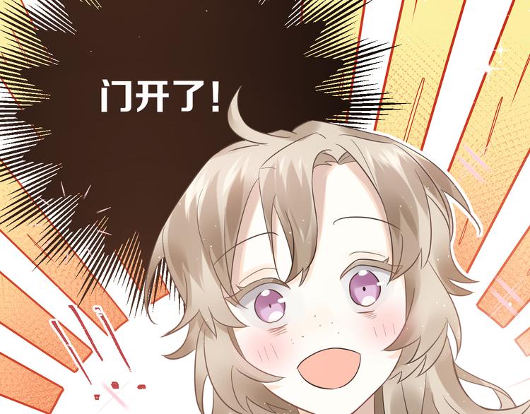 第41话 出逃8