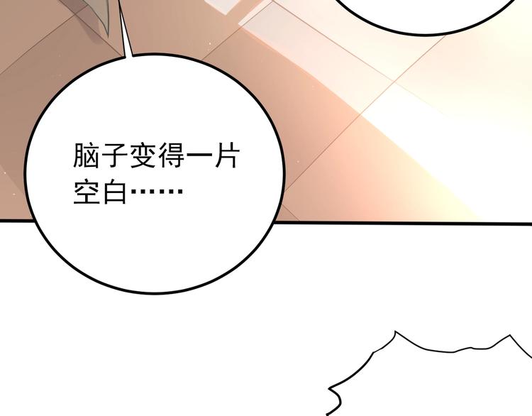 第4话 弟弟的感觉？25