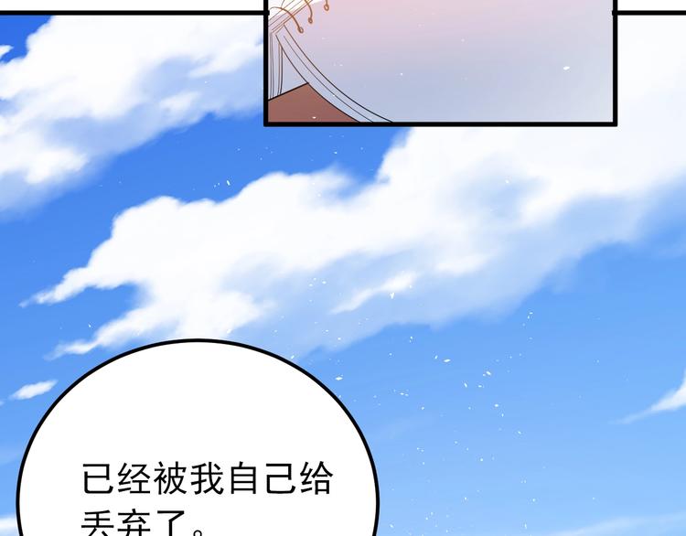 第22话 恶意19