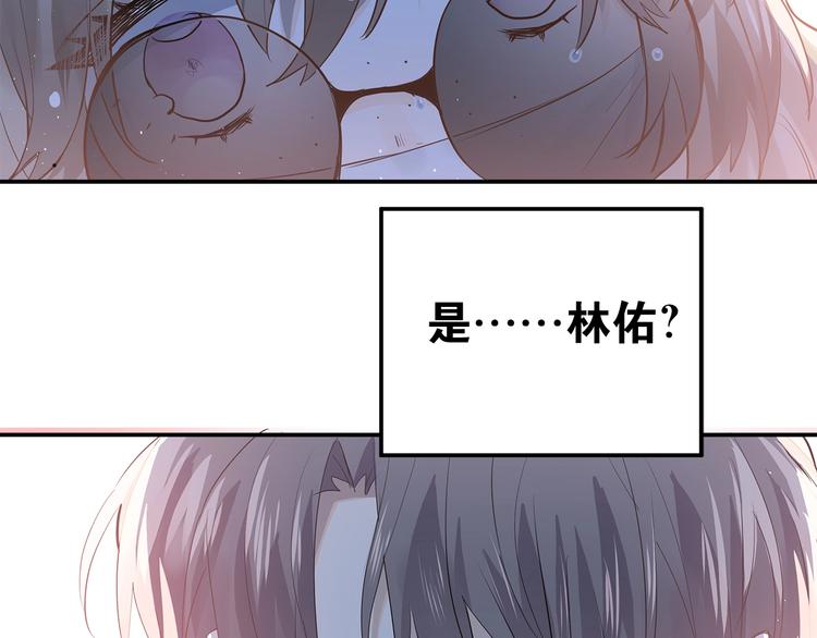 第1话 女神变衰神？！195