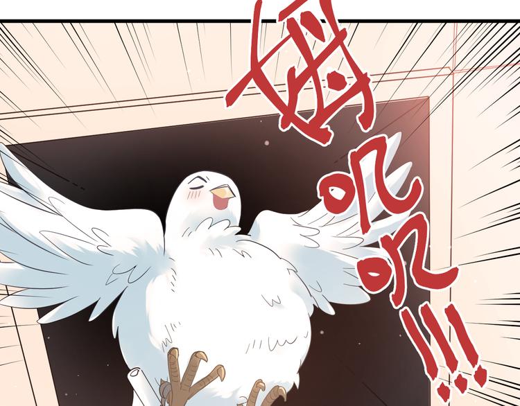 第32话 想见你！59
