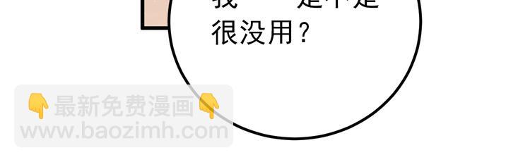 第4话 弟弟的感觉？22