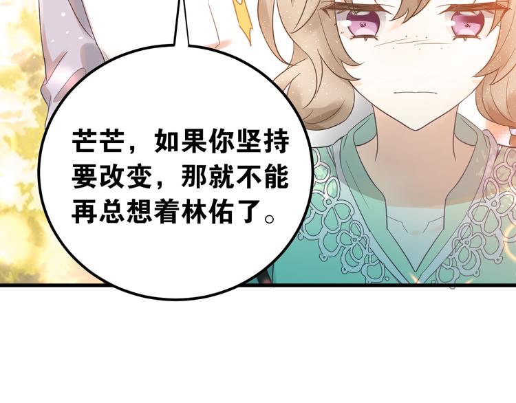 第30话 新的套娃开启！32