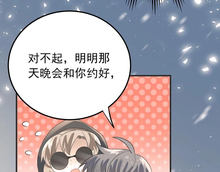 第17话  甄迹的挑唆93