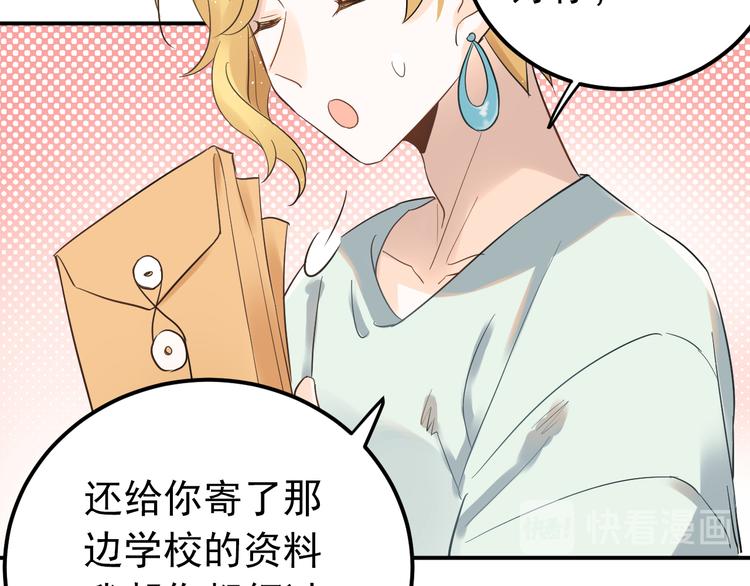第37话 真相渐近17