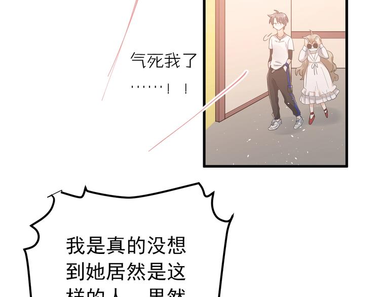 第21话 这样的报应，真的对吗62