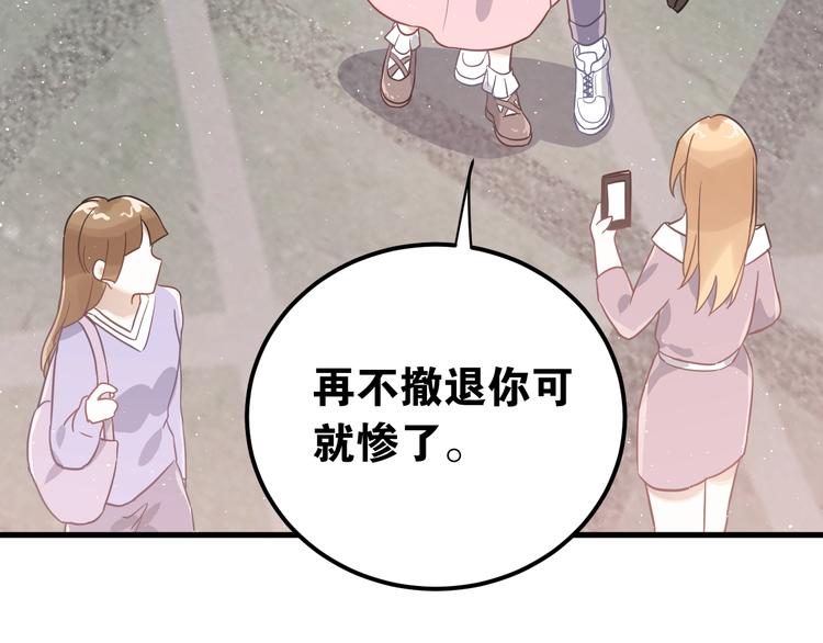 第6话 不惜代价地守护60