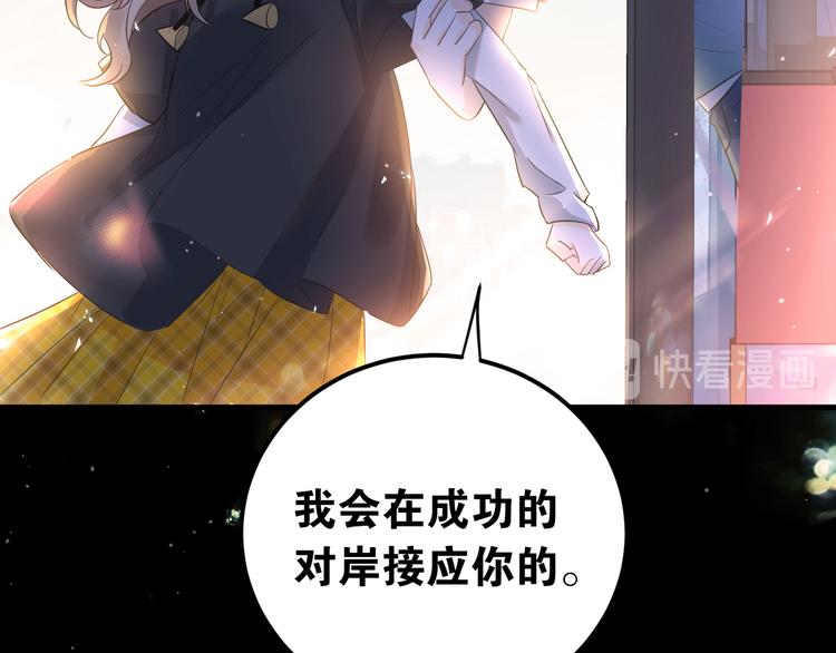 第36话 改造成功？50