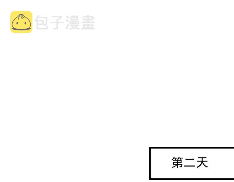 第34话 林佑机智的被困生活74