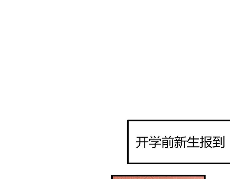 第8话 一起大改造吧！6