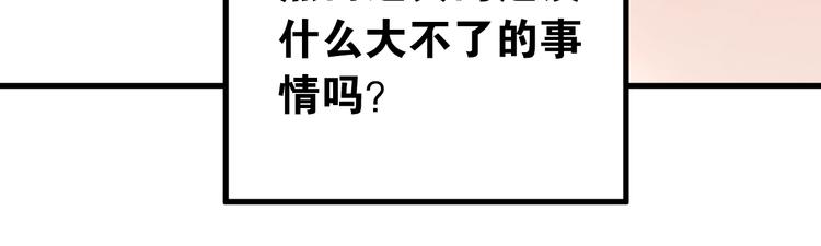 第39话 伤害49