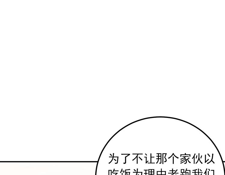 第21话 这样的报应，真的对吗35