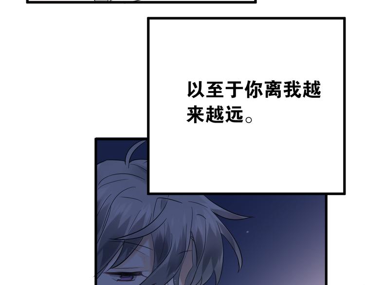 第36话 改造成功？25