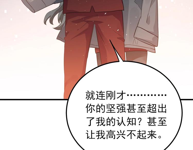 第15话 甄迹....哥哥？？44
