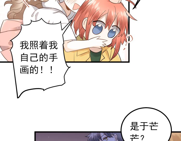 第36话 改造成功？91