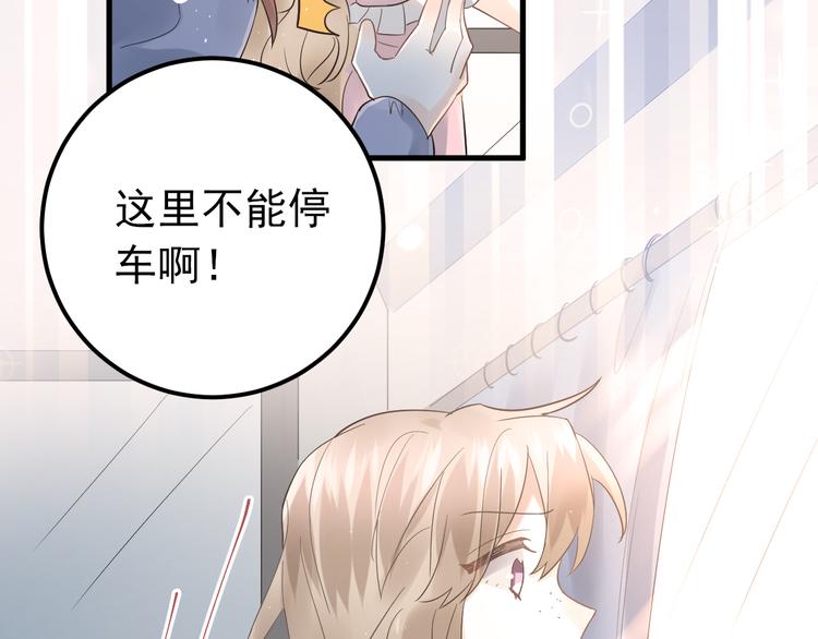 第41话 出逃34