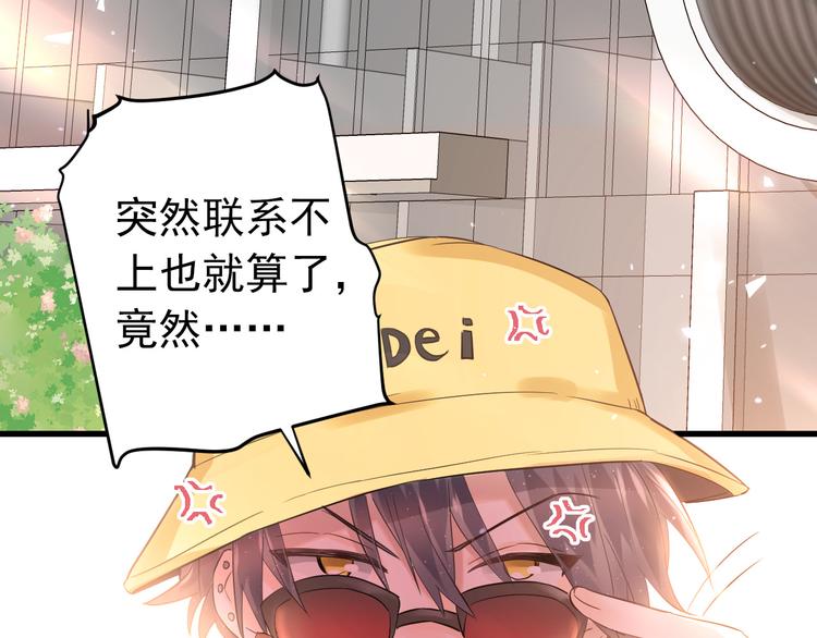 第35话 我比想象中更了解你28