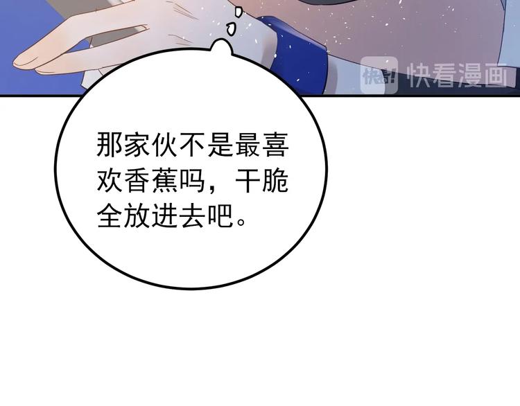 第21话 这样的报应，真的对吗40