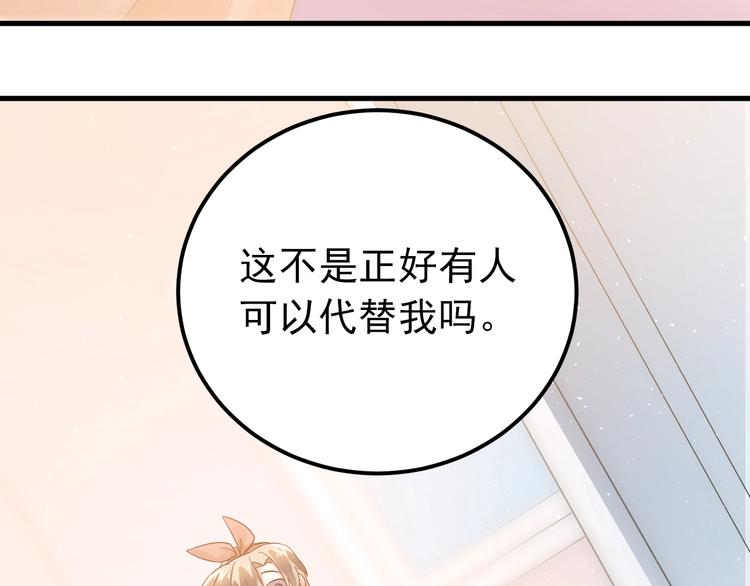 第16话 失落感81