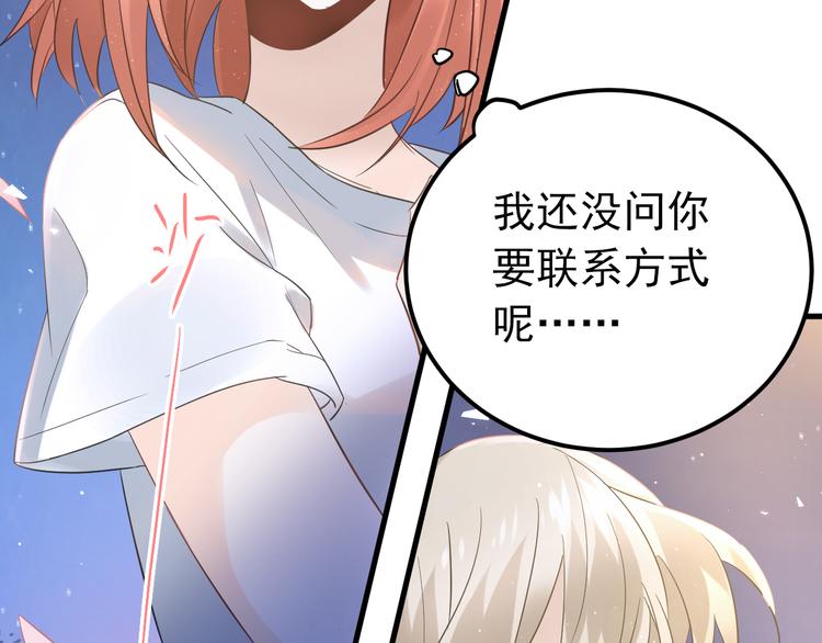 第30话 新的套娃开启！7