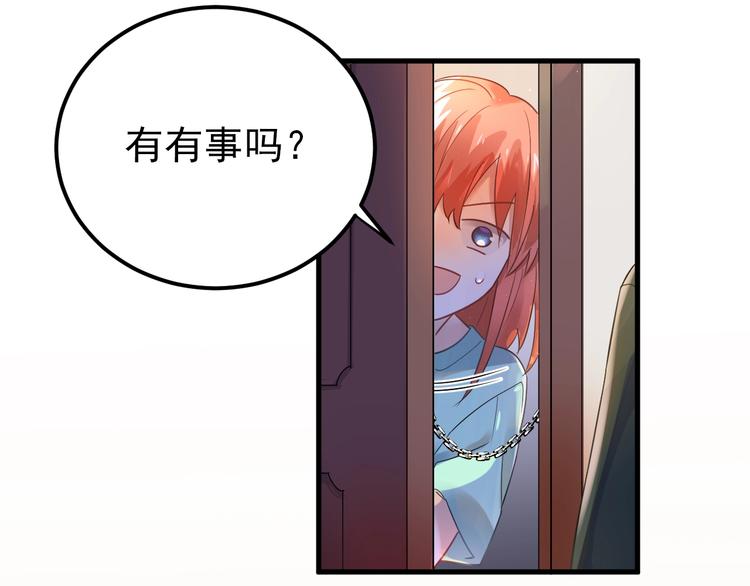 第26话 令人无措的心跳3