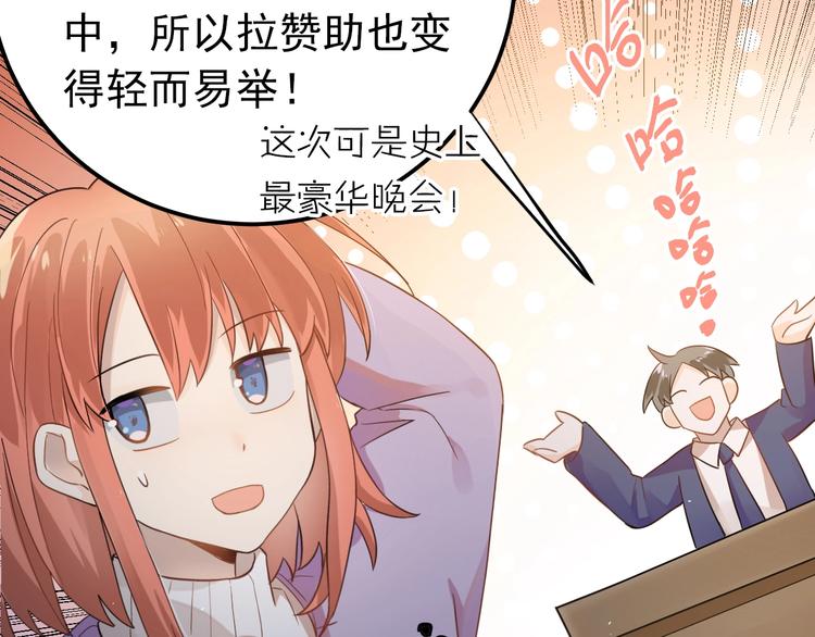 第15话 甄迹....哥哥？？59