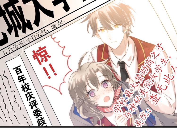 第15话 甄迹....哥哥？？62