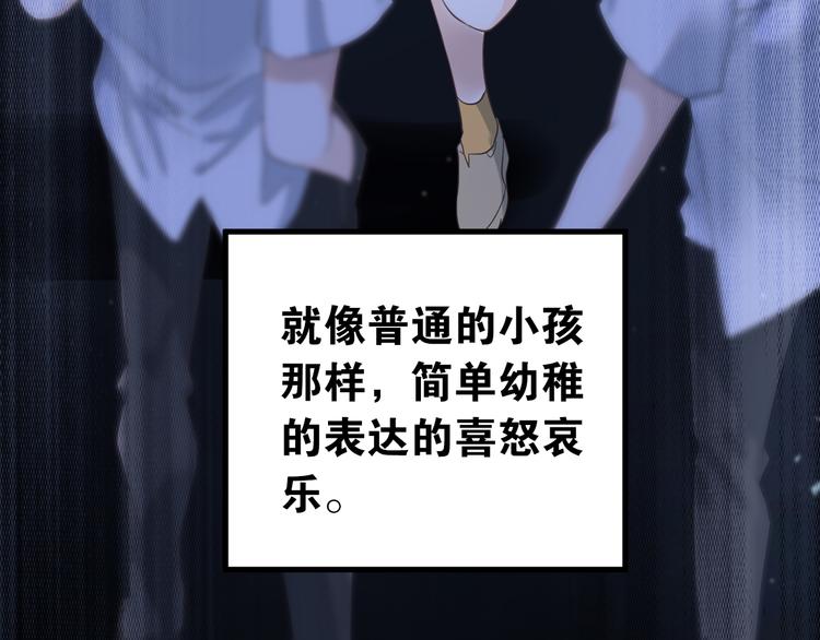 第39话 伤害35