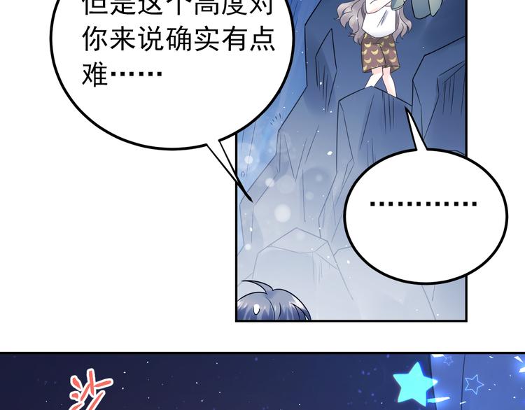 第29话 难以言喻的恐惧49