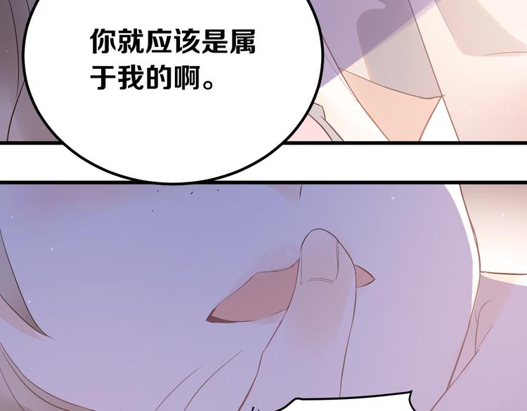 第42话 扭曲的爱14