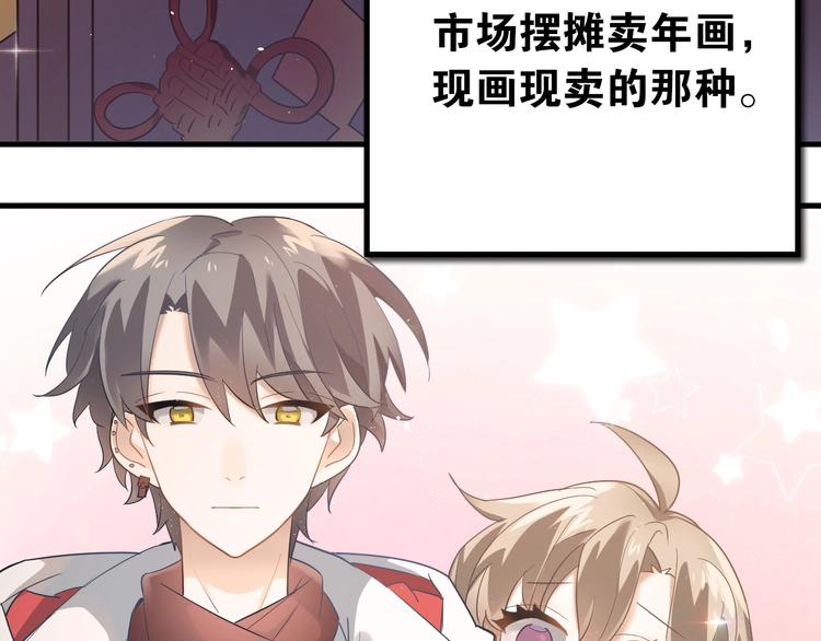 番外 你最可爱了4