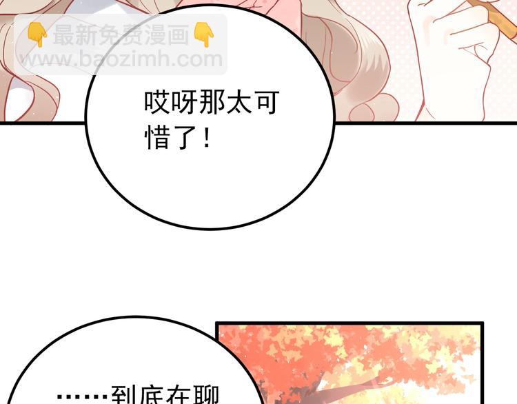 第5话 朋友78