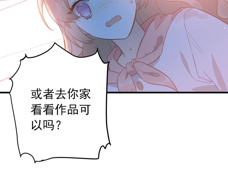 第5话 朋友106