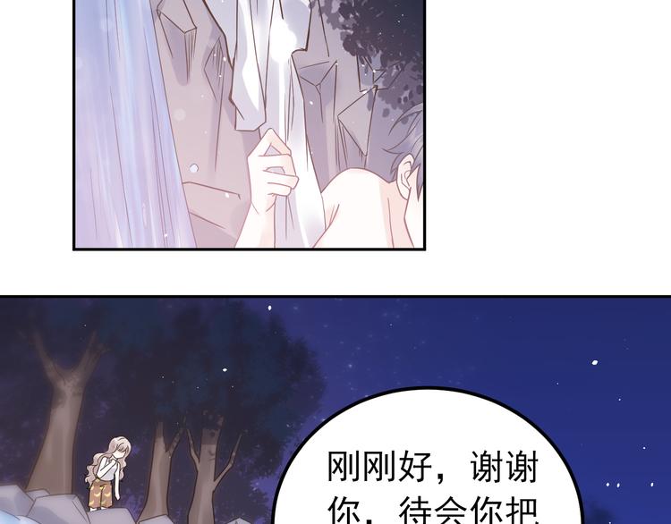 第29话 难以言喻的恐惧41