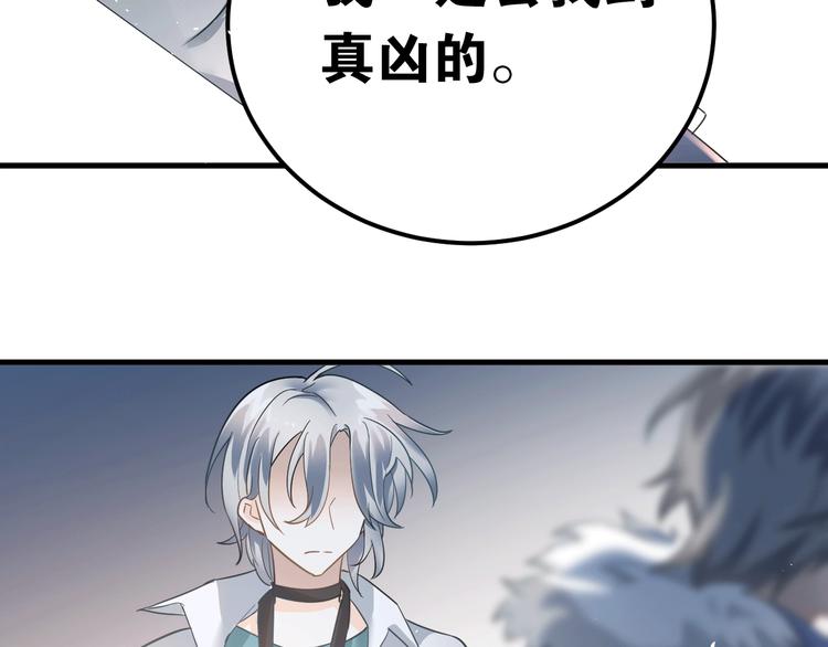 第17话  甄迹的挑唆66