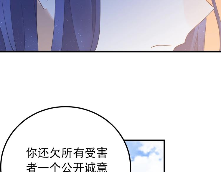 第22话 恶意36