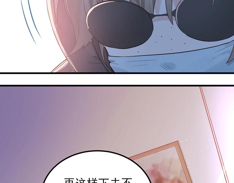 第1话 女神变衰神？！63
