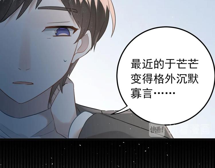第17话  甄迹的挑唆27