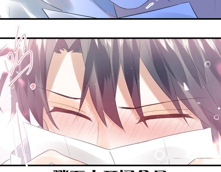 第43话 亲密接触79