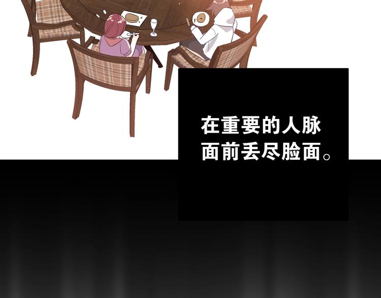 第8话 一起大改造吧！62